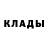 Кетамин ketamine Shrouk Shahoot
