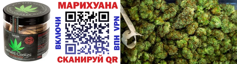 Canna-Cookies марихуана  Купить  Приморск 
