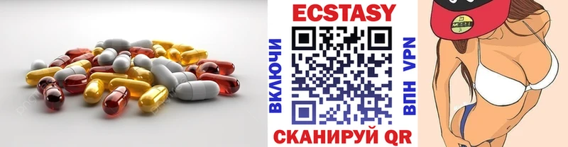 Купить  Приморск  ЭКСТАЗИ 300 mg 
