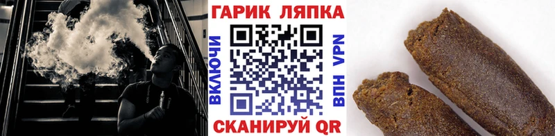 ГАШИШ 40% ТГК Купить где Приморск