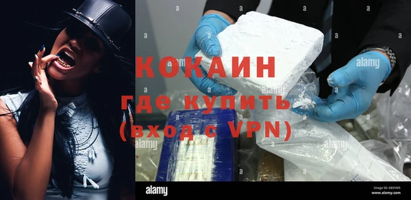 кокаин колумбия Вязники