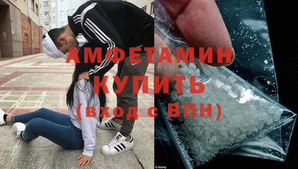 2c-b Горно-Алтайск