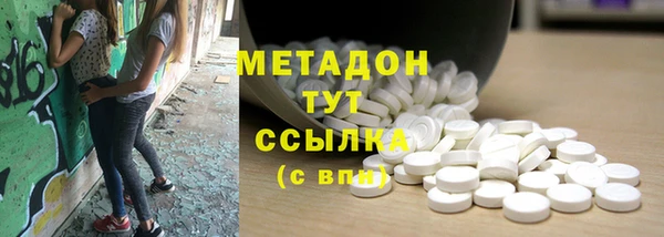 мдма Вяземский