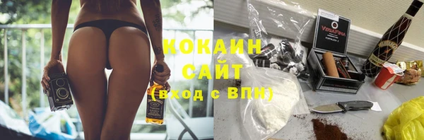 мяу мяу кристалл Горнозаводск
