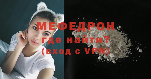 MDMA Premium VHQ Вязьма