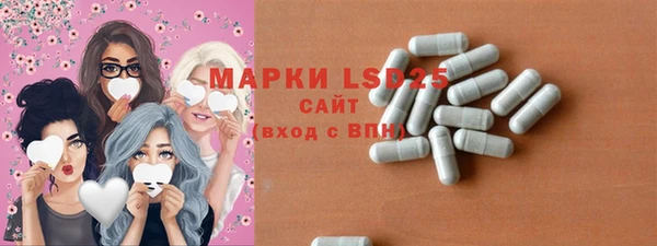 мяу мяу кристалл Горнозаводск