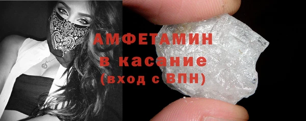 2c-b Горно-Алтайск
