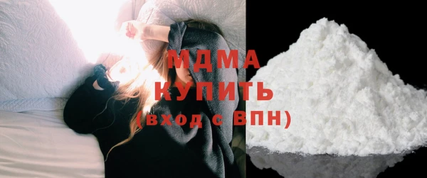 мяу мяу кристалл Горнозаводск