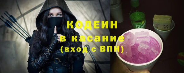 мяу мяу кристалл Горнозаводск