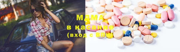 мяу мяу кристалл Горнозаводск