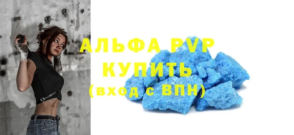 мдма Вяземский