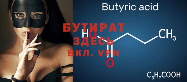 MDMA Premium VHQ Вязьма