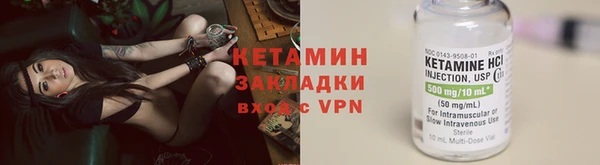 мяу мяу кристалл Горнозаводск