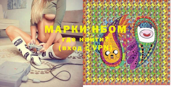 MDMA Premium VHQ Вязьма