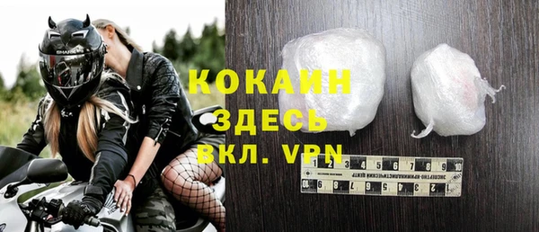 кокаин колумбия Вязники