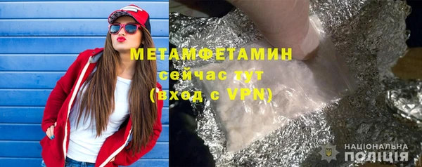 крисы Горняк