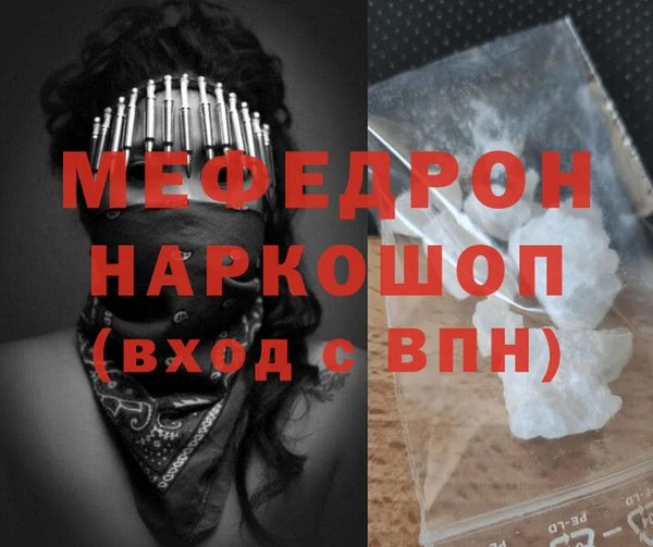 мдма Вяземский