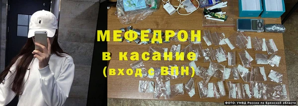 мдма Вяземский