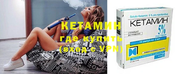 мяу мяу кристалл Горнозаводск