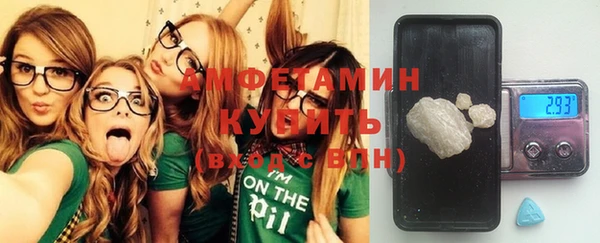 мяу мяу кристалл Горнозаводск