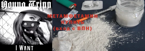 MDMA Premium VHQ Вязьма