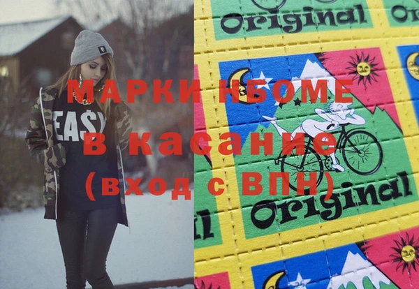 мдма Вяземский