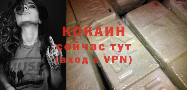 MDMA Premium VHQ Вязьма