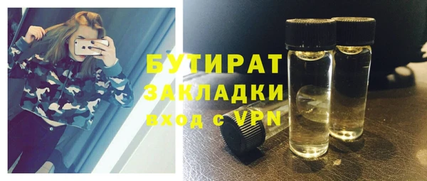 2c-b Горно-Алтайск