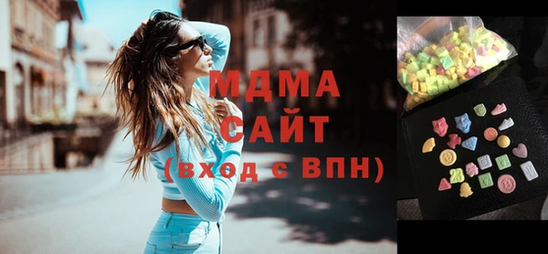 мдма Вяземский