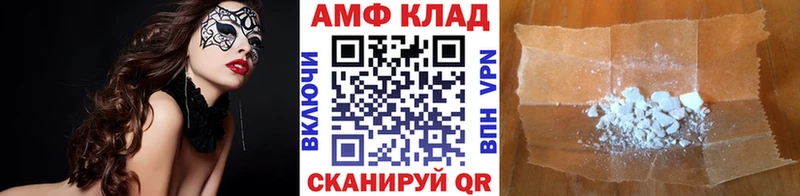 Первитин Methamphetamine  Купить  Приморск 