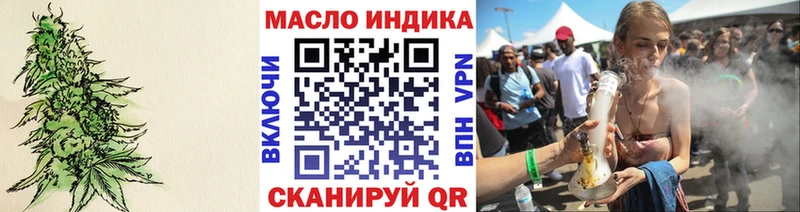 ТГК жижа  Купить где  Приморск 