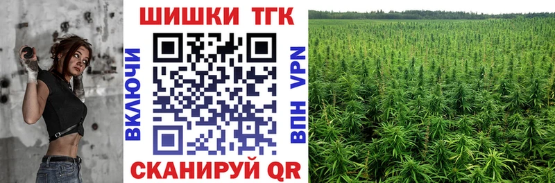 Канабис марихуана  Купить где  Приморск 